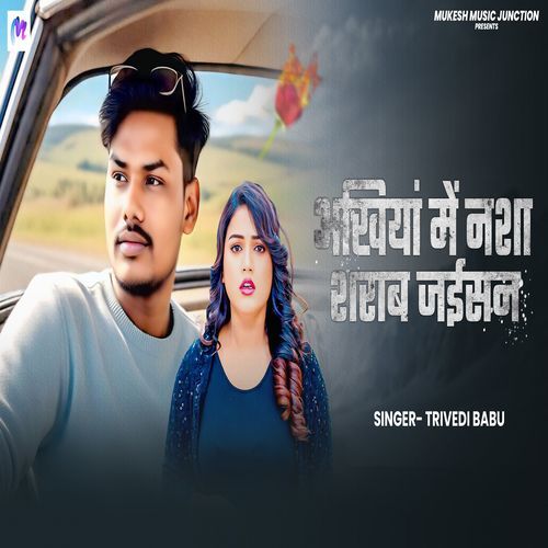 Ankhiya Me Nasha Sharab Jaisan