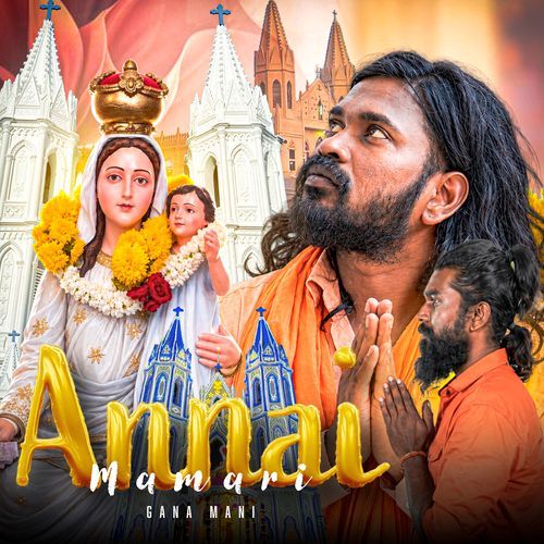 Annai Mamari