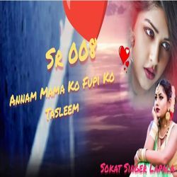 Annam Mama Ko Fupi Ko Tasleem