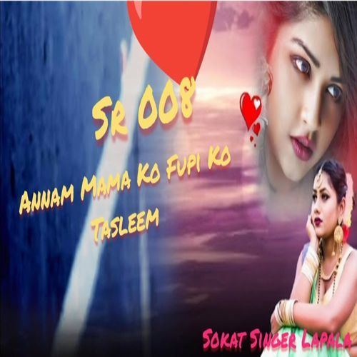 Annam Mama Ko Fupi Ko Tasleem