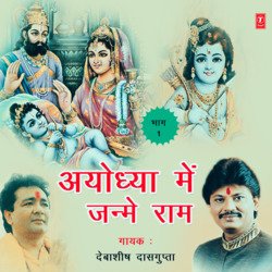 Ayodhya Mein Janme Ram (Part-1)-GCsye1lpUH4