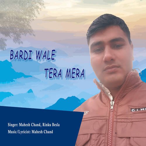 BARDI WALE TERA MERA