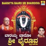 Annadani Bhairavage Hoova Chellona