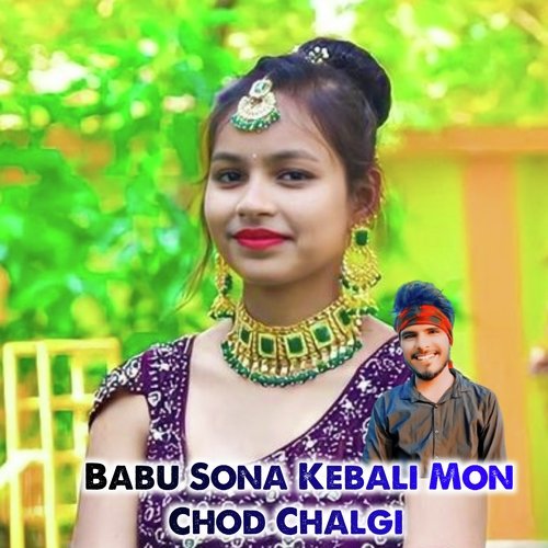 Babu Sona Kebali Mon Chod Chalgi