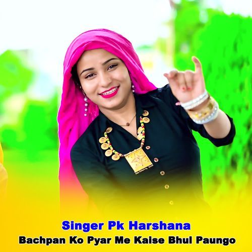 Bachpan Ko Pyar Me Kaise Bhul Paungo