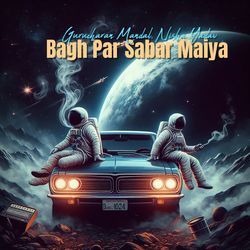 Bagh Par Sabar Maiya-RC46cyZ-D0U