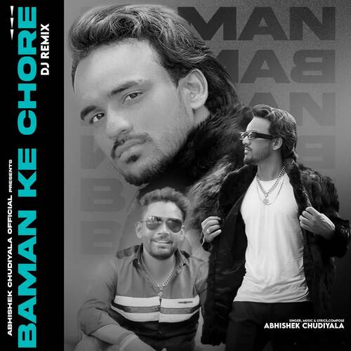 Baman Ke Chore (Dj Remix)