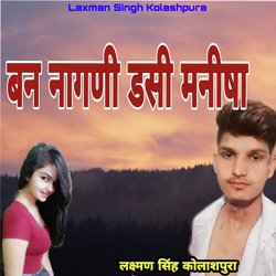 Ban Nagni Dashi Manisha-OTs7SQB0UGk