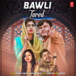 Bawli Tared-BDBGYAdSenc