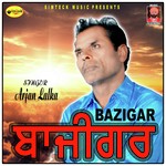 Bazigar