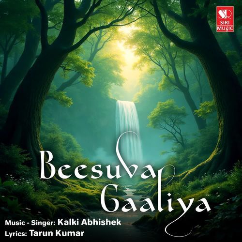 Beesuva Gaaliya