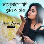 Bhalobasho Jodi Tumi Amay