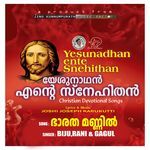 Bharatha Mannil (Yeshunadhan Ente Snehithan)