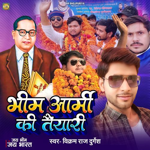 Bheem Army ki taiyari