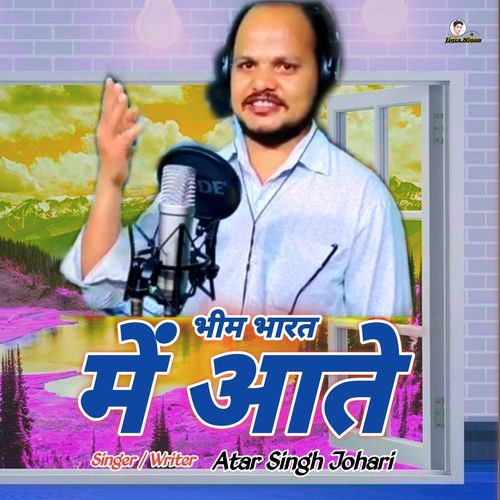 Bheem Bharat Mein Aate