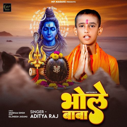 Bhole Baba