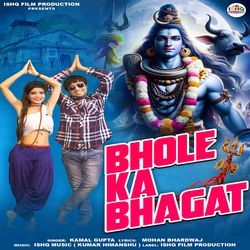 Bhole Ka Bhagat-PysoWgx-WGc