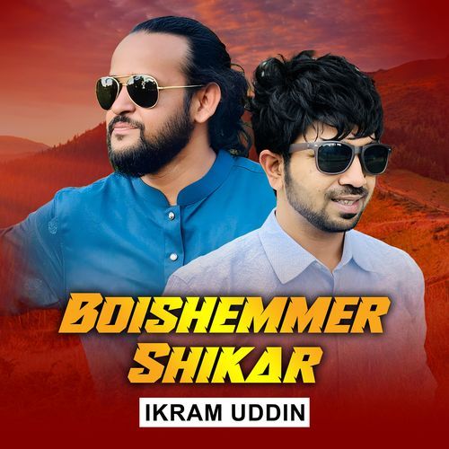 Boishemmer Sikar
