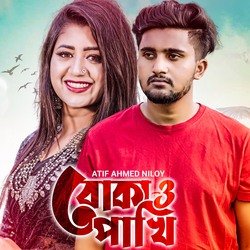 Boka Pakhi 3-QBwBeC5mbXA