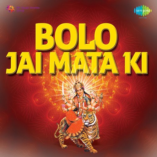 Bolo Jai Mata Ki