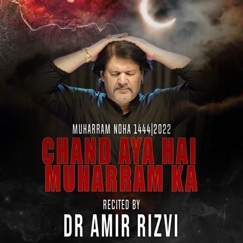 Chand Aaya Hai Muharram Ka_poster_image