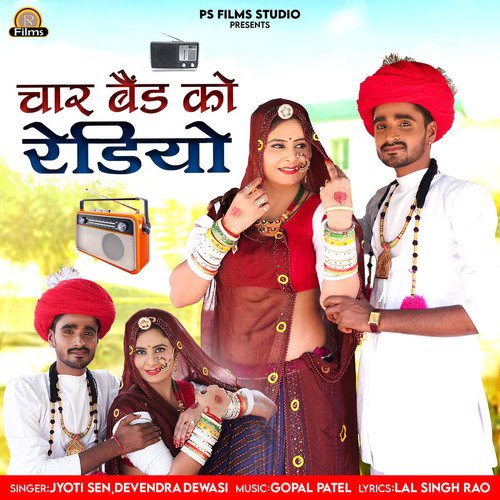 Char Bend Ko Radio
