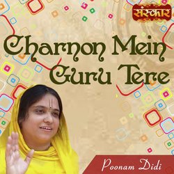 Charnon Mein Guru Tere-AV1cWVlxVgA