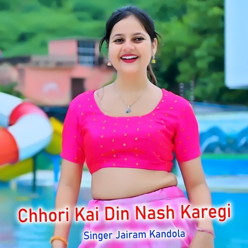 Chhori Kai Din Nash Karegi