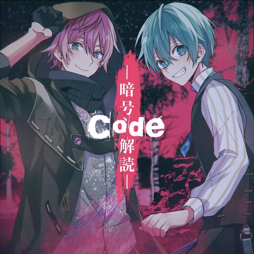 Code Angoukaidoku_poster_image