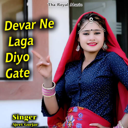 Devar Ne Laga Diyo Gate