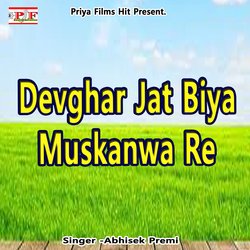 Devghar Jat Biya Muskanwa Re-JjAsSQwDYVs