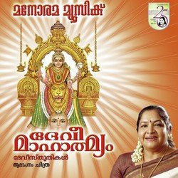 Devi Mahatmyam