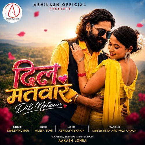 Dil Matwar