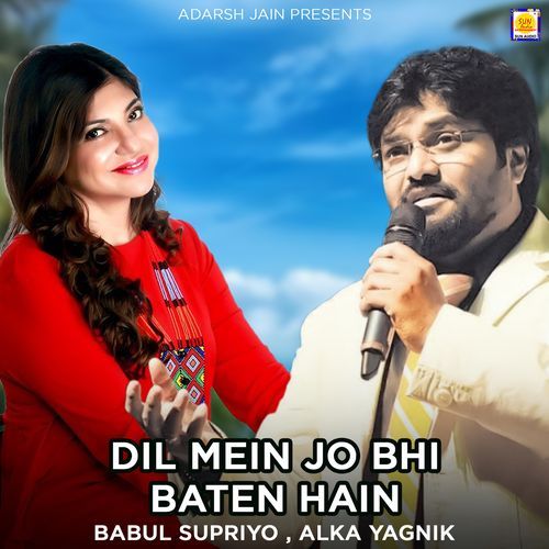 Dil Mein Jo Bhi Baten Hain