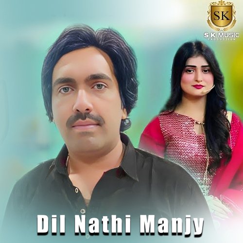 Dil Nathi Manjy