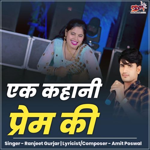 Ek Kahani Prem Ki