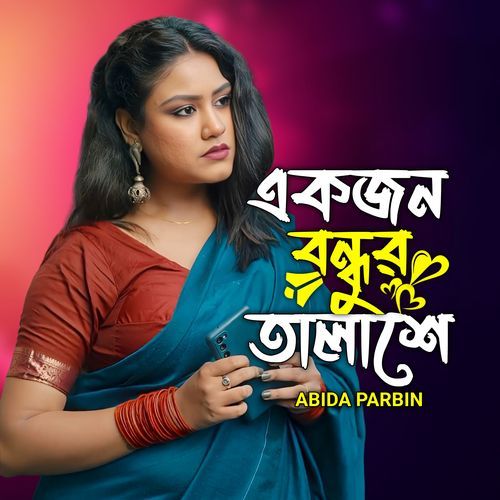 Ekjon Bondhur Talashe