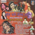 Tumi Bandhu