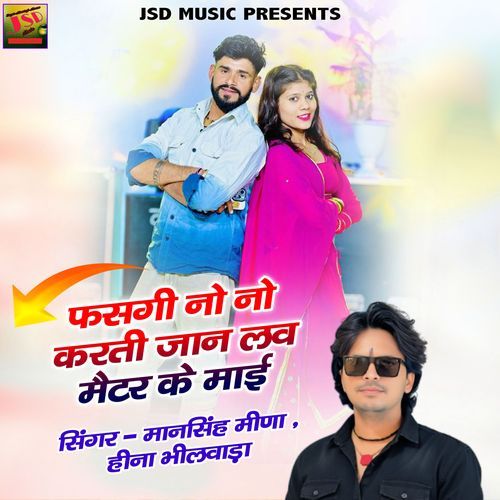 Fasgi No No Karti Jaan Love Maiter Ke Mai