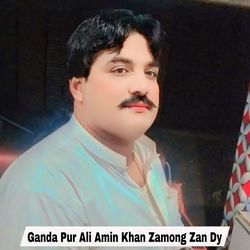 Ganda Pur Ali Amin Khan Zamong Zan Dy-QAwGVTFBDmA