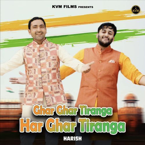 Ghar Ghar Tiranga Har Ghar Tiranga