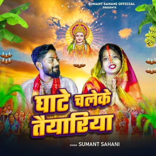 Ghate Chaleke Taiyariya