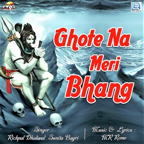 Ghote Na Meri Bhang