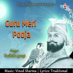 Guru Meri Pooja-FhoeVRgHAko