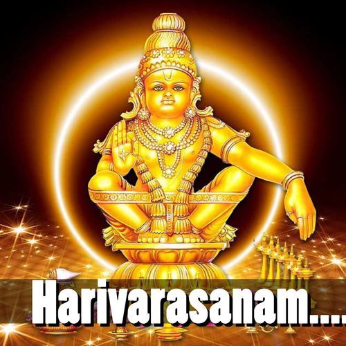 HARIVARASANAM