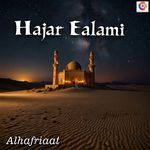 Hajar Ealami