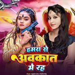 Hamara Se Aukat Me Raha