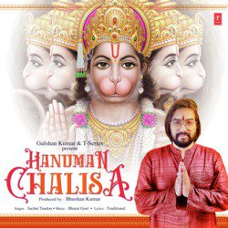 Hanuman Chalisa-NQpSbk1yfHU