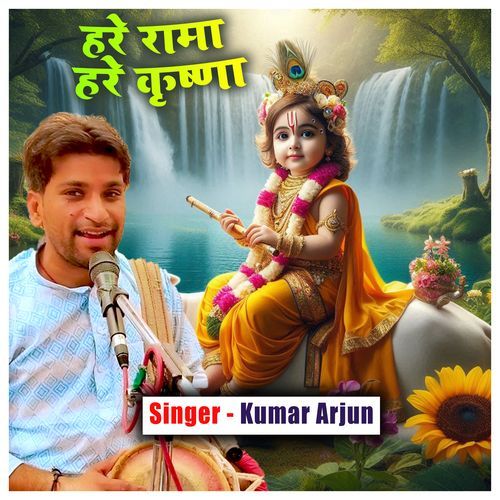 Hare Rama Hare Krishna Pardeshiya Ye Sach Hi Piya Kirtan Bhajan