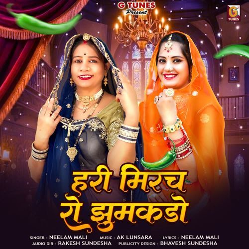 Hari Mirch Ro Jhumakdo cover art